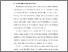 [thumbnail of BAB I.pdf]