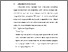 [thumbnail of BAB V.pdf]