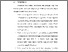 [thumbnail of BAB VI.pdf]