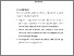 [thumbnail of BAB VI.pdf]