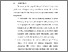 [thumbnail of BAB VI.pdf]