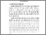 [thumbnail of BAB I.pdf]