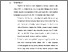 [thumbnail of BAB VI.pdf]