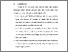 [thumbnail of BAB VI.pdf]