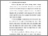 [thumbnail of BAB I.pdf]