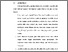 [thumbnail of BAB VI.pdf]