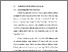 [thumbnail of BAB V.pdf]