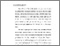 [thumbnail of BAB I.pdf]