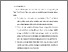 [thumbnail of BAB VI.pdf]