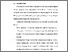 [thumbnail of BAB VI.pdf]