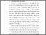 [thumbnail of BAB I.pdf]