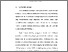 [thumbnail of BAB I.pdf]