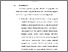 [thumbnail of BAB VI.pdf]
