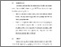 [thumbnail of BAB VI.pdf]