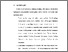 [thumbnail of BAB VI.pdf]