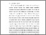 [thumbnail of BAB I.pdf]
