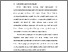 [thumbnail of BAB I.pdf]