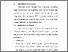[thumbnail of BAB V.pdf]