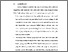 [thumbnail of BAB VI.pdf]