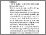 [thumbnail of BAB V.pdf]