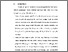 [thumbnail of BAB VI.pdf]