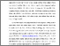 [thumbnail of BAB I.pdf]