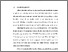 [thumbnail of BAB I.pdf]