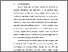 [thumbnail of BAB I.pdf]