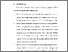 [thumbnail of BAB VI.pdf]
