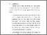 [thumbnail of BAB VI.pdf]