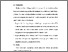 [thumbnail of BAB VI.pdf]