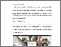 [thumbnail of BAB V.pdf]