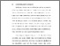 [thumbnail of BAB I.pdf]