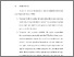 [thumbnail of BAB V.pdf]