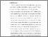 [thumbnail of BAB VI.pdf]