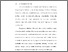 [thumbnail of BAB I.pdf]