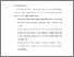 [thumbnail of BAB VI.pdf]