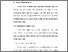 [thumbnail of BAB VI.pdf]