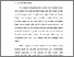 [thumbnail of BAB I.pdf]