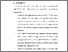 [thumbnail of BAB VI.pdf]