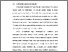 [thumbnail of BAB I.pdf]