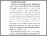 [thumbnail of BAB I.pdf]
