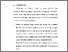[thumbnail of BAB VI.pdf]