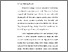 [thumbnail of BAB I.pdf]