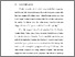 [thumbnail of BAB I.pdf]