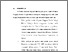 [thumbnail of BAB VI.pdf]