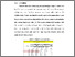 [thumbnail of BAB V.pdf]