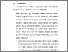 [thumbnail of BAB VI.pdf]