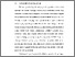 [thumbnail of BAB V.pdf]