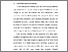 [thumbnail of BAB I.pdf]